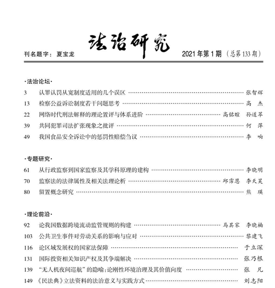 a0565f18d095ae88269234a7d2a5cf5d