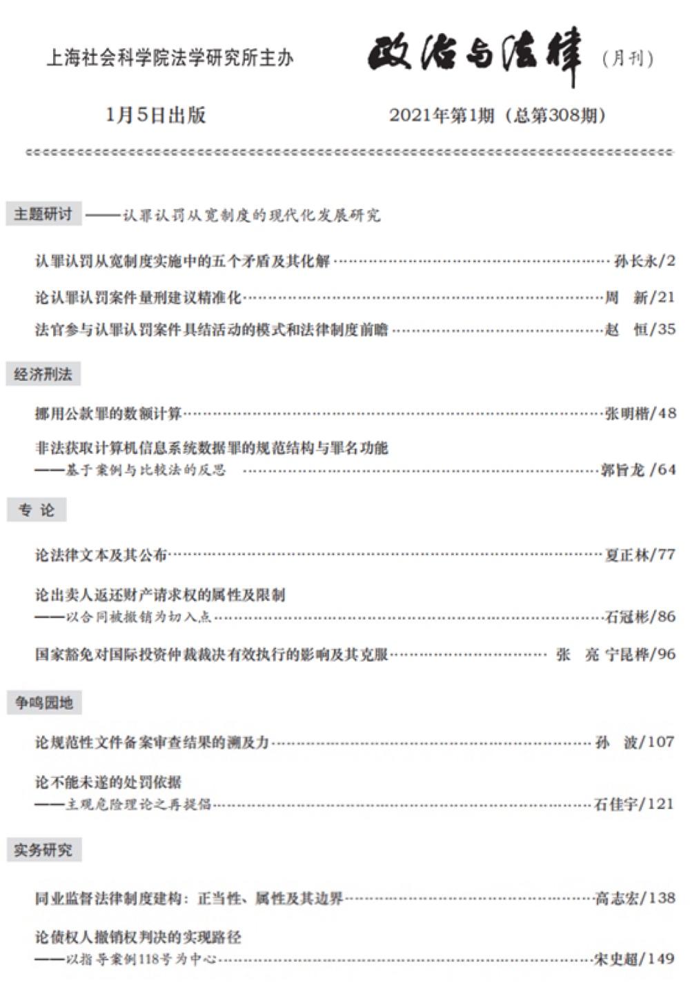 60a9b39f703f63509e67d97dd08c675b