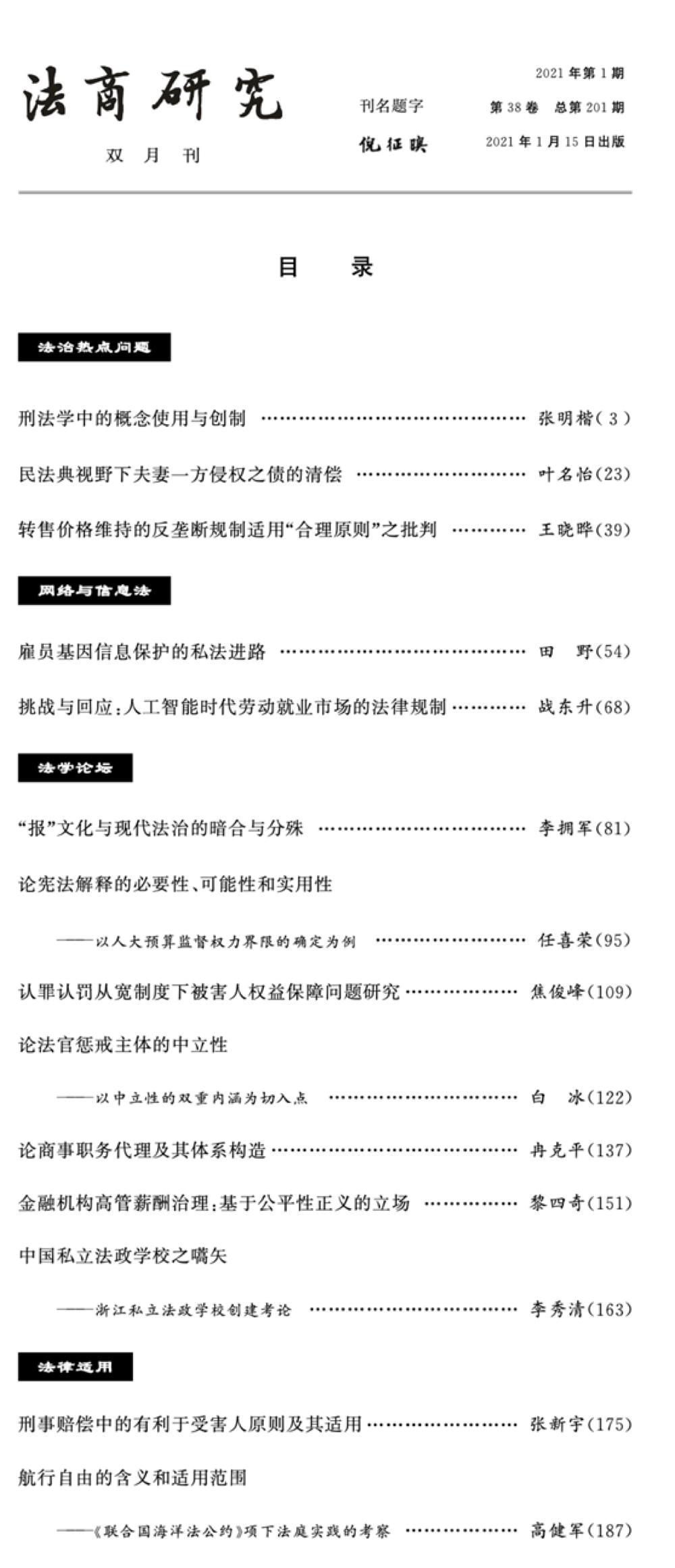 d718ff1beec4bbb06a37864c0423851f