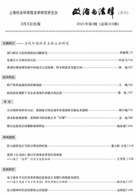 c45ba60991927afcab8b21318bd8e9b7