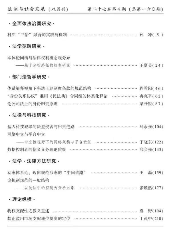 eccbf5032b7a3ee7c978c77edaa57526