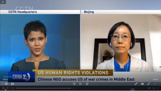 戴瑞君研究员接受央视采访 谈美国在中东的侵犯人权罪行