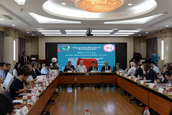 BRICS Forum on the International Rule of Law Held in Beijing
