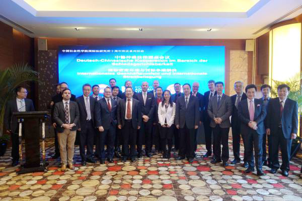 The Sino-Germany Roundtable on Arbitration Law: International Business Environment and Resolution of International Disputes Held in Beijing