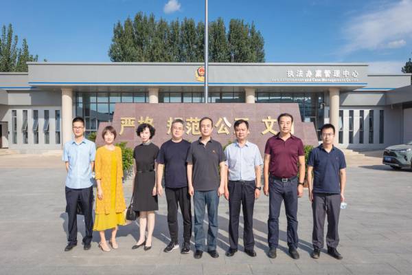 A Delegation of CASS Law Institute Led by Director Chen Su Carries out Investigations on National Conditions of the Rule of Law in Xiongan New Area