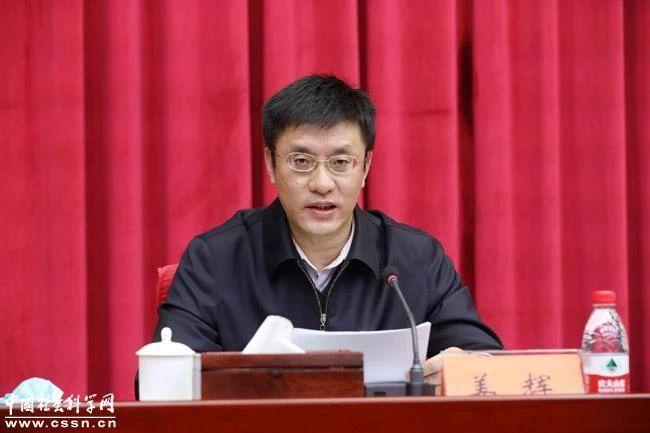 中国社会科学院党组成员,当代中国研究所所长姜辉发言.